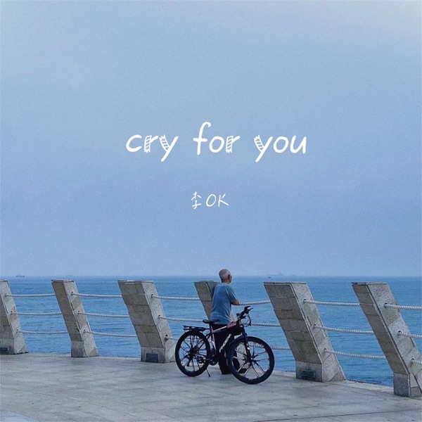 cry for you - Single
