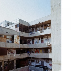 מפל יונו ועמרי