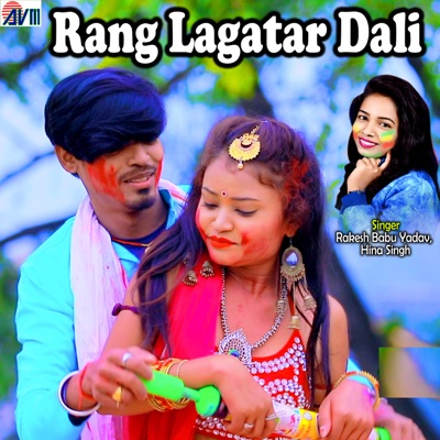 Rang Lagatar Dali - Single