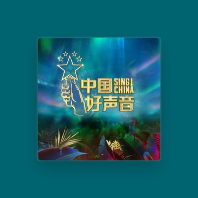 Listen to ZHAO, watch music videos, read bio, see tour dates & more!