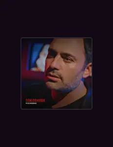 Listen to Peter Nebengaus, watch music videos, read bio, see tour dates & more!