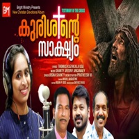 Kurishinte Sakshyam (Malayalam Christian Song) (feat. Josna Shanty) - Single - Thomas Kuzhikala