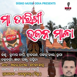 Kendhujhara Mun Sricharan