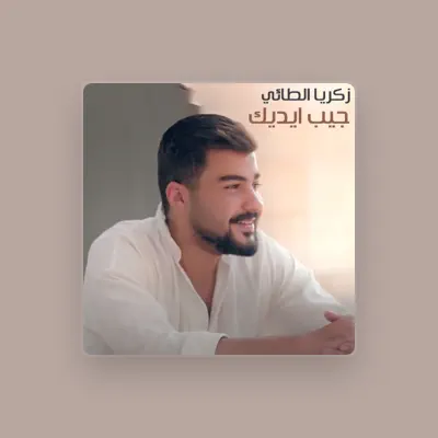 Listen to Zakaria Al Taie, watch music videos, read bio, see tour dates & more!