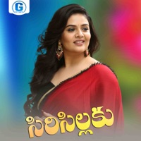 Sirisillaku - Single - Garjana