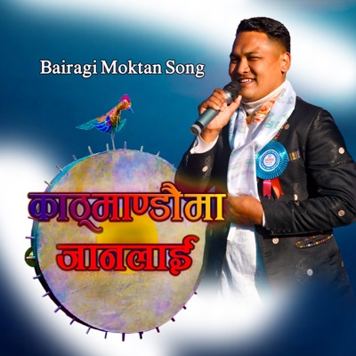 Bairagi Moktan - Kathmanduma Janalai