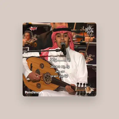 Listen to Waleed Mohammed, watch music videos, read bio, see tour dates & more!