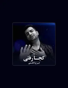 收听 Eiraj Kazemi、观看音乐视频、阅读小传、查看巡演日期等 ！