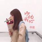 吹动我心 - Single