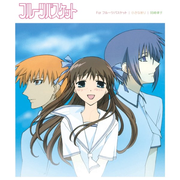 Watch Fruits Basket (2019) Streaming Online | Hulu (Free Trial)