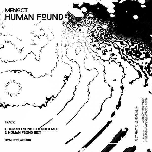 Human Found - Single