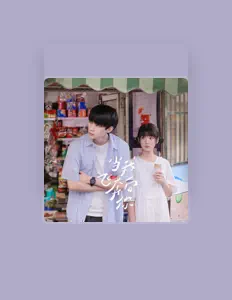 Listen to Chenyang Lin, watch music videos, read bio, see tour dates & more!