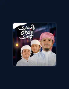 Tawhid Jamil सुनें, म्यूज़िक वीडियो देखें, बायो पढ़ें, दौरे की तारीखें और बहुत कुछ देखें!