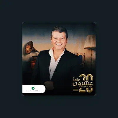Listen to Salim Al Zahabi, watch music videos, read bio, see tour dates & more!