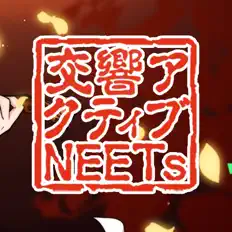 Listen to Kokyo Active NEETs, watch music videos, read bio, see tour dates & more!