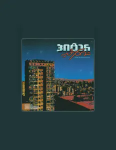 Listen to შაბათ-კვირა, watch music videos, read bio, see tour dates & more!