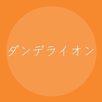 Dandelion [Cover] - Single
