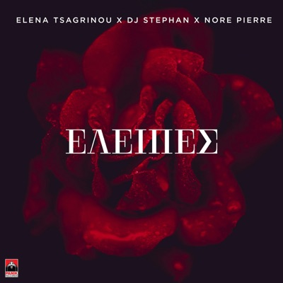 Eleipes - Single