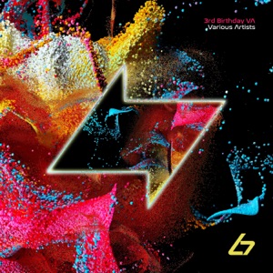 Flex Stomp (Extended Mix)