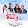 Lau Tala Maichyang Lau Tala - Single