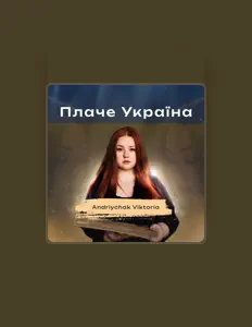 Escucha a Andriychak Viktoria, mira videos musicales, lee su biografía, consulta las fechas de las gira y más.