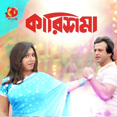 Karishma (Original Motion Picture Soundtrack)