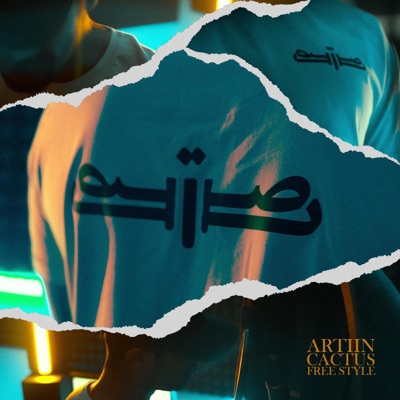 Cactus (Free Stayl) - Single