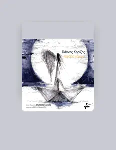 Ouve Yiannis Korizis, vê vídeos de música, lê a biografia, vê as datas da digressão e muito mais!