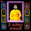 He Gajeshwar Ganpati - Single