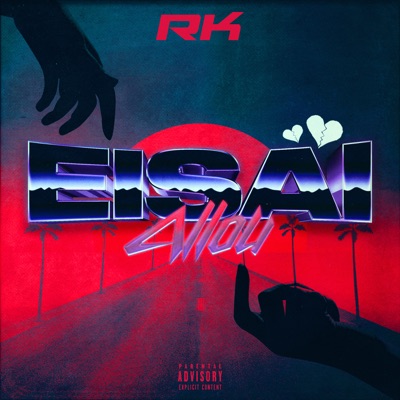 Eisai Allou - Single