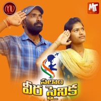 Salaam Veera Synika - Single - Mamidi Mounika & Sv Mallikteja