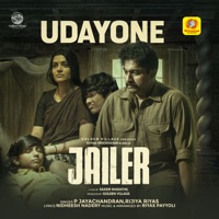 Udayone Neyekum Varam (From 