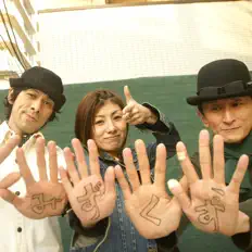 Luister naar Mimizukuzu, bekijk muziekvideo's, lees de bio, bekijk de tourdata, en meer!