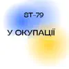79