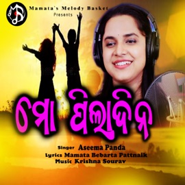 Mo Piladina Mamata Bebarta Pattnaik & Aseema Panda