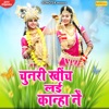 Chunari Khich Layi Kanha Ne - Single