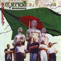 Ekattorer Renaissance - Renaissance