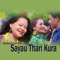 Sayau Thari Kura (feat. Basanti lama) - Golche Sanchar Pvt. Ltd. lyrics