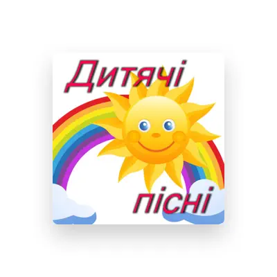 Escucha a Настя Квітка, mira videos musicales, lee su biografía, consulta las fechas de las gira y más.