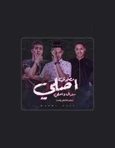 Ouve Hassan Abd El Baset, vê vídeos de música, lê a biografia, vê as datas da digressão e muito mais!