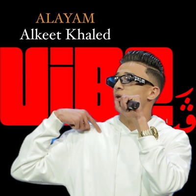 ALAYAM - الأيام (feat. Vibe Entertainment LY) - Single