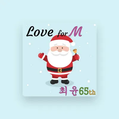 Listen to 최윤, watch music videos, read bio, see tour dates & more!