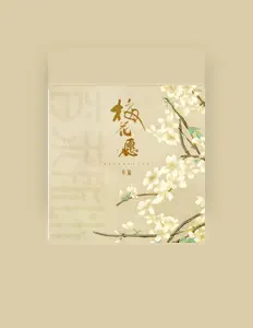小猛을(를) 듣고, 뮤직 비디오를 보고, 약력을 읽고, 투어 일정 등을 확인하세요!