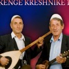 Shperngulja ne Turqi (feat. Muhamet Bashota) - EP