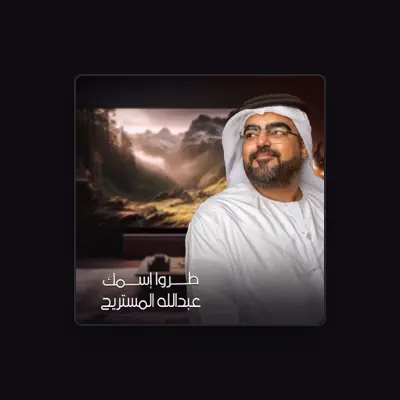 Listen to Abdulla Al Mestrih, watch music videos, read bio, see tour dates & more!