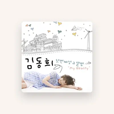 Listen to Kim Dong Hee, watch music videos, read bio, see tour dates & more!