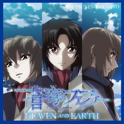 Shimagoroshi no Teki-thumbnail