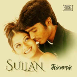 Kilu Kiluppaana