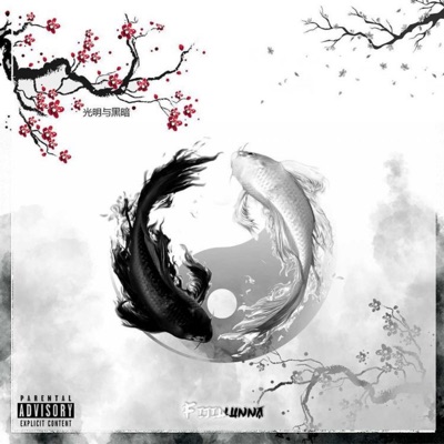 Doubt Me - Single