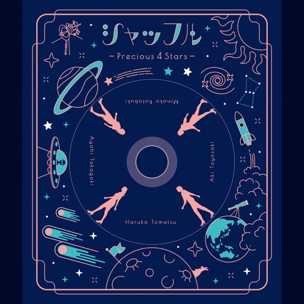 Shuffle - Precious 4 Stars
